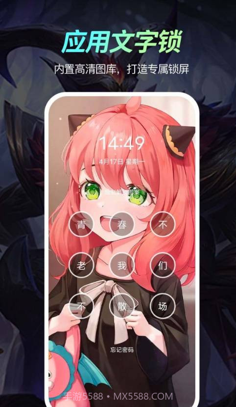 荧光动态壁纸免费版截图1