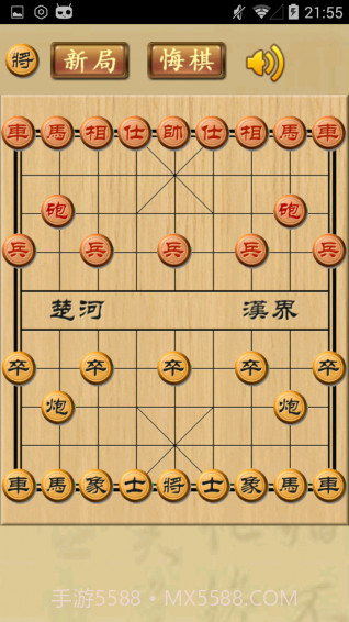 中国象棋金钗版截图2 中国象棋金钗版截图2