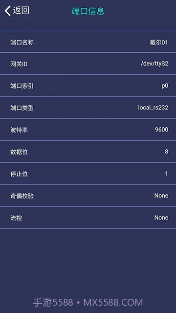 速控截图4 速控截图4