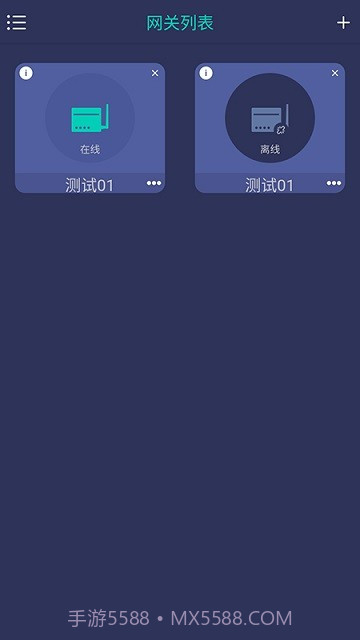 速控截图2 速控截图2