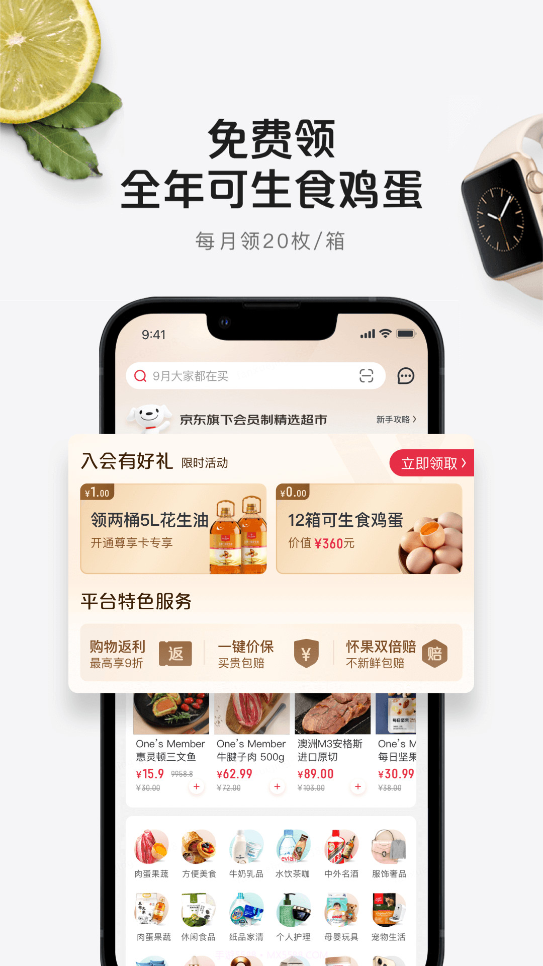 1号V店(手机开店app)V4.2.8 中文版截图1 1号V店(手机开店app)V4.2.8 中文版截图1