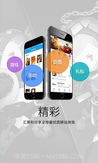 极管家截图3 极管家截图3
