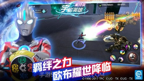 奥特曼宇宙英雄直装版截图3