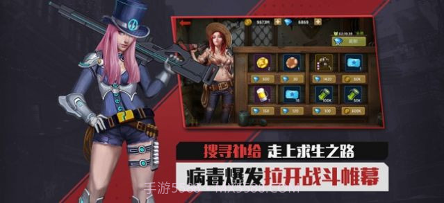 末日危机红包版截图2