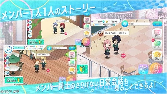 22/7音乐的时间截图2