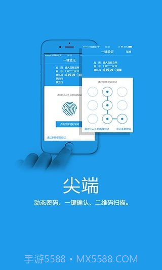 极管家截图1 极管家截图1