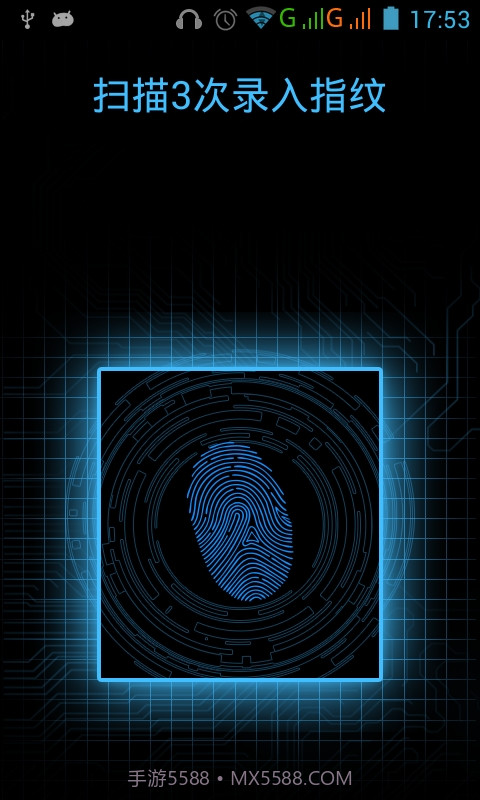 科技指纹解锁最新版截图4