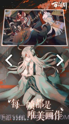 阴阳师百闻牌助手V1.1.2008 安卓截图3 阴阳师百闻牌助手V1.1.2008 安卓截图3