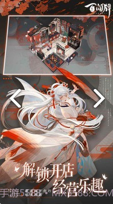 阴阳师百闻牌助手V1.1.2008 安卓截图4 阴阳师百闻牌助手V1.1.2008 安卓截图4