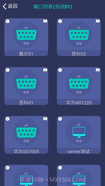 速控截图3 速控截图3