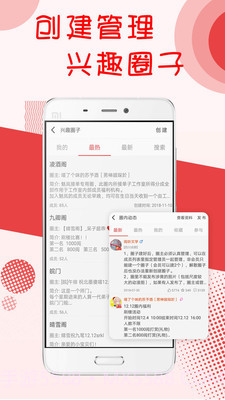 阅听书城小说在线看截图5