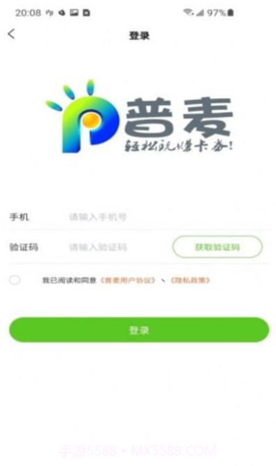 M券平台手机版截图3 M券平台手机版截图3