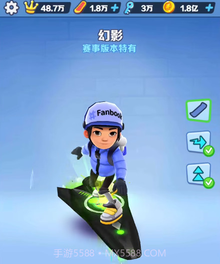 地铁跑酷赛事版本幻影滑板截图3 地铁跑酷赛事版本幻影滑板截图3