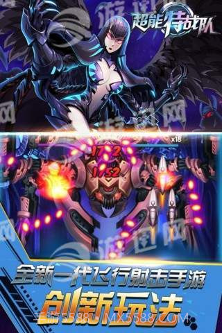 银河保卫联盟免费版截图3