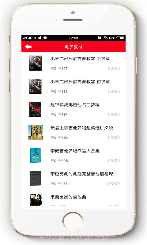 吉他自学助手截图4