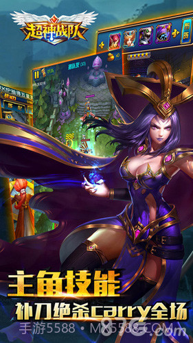 超神战队最新版截图4