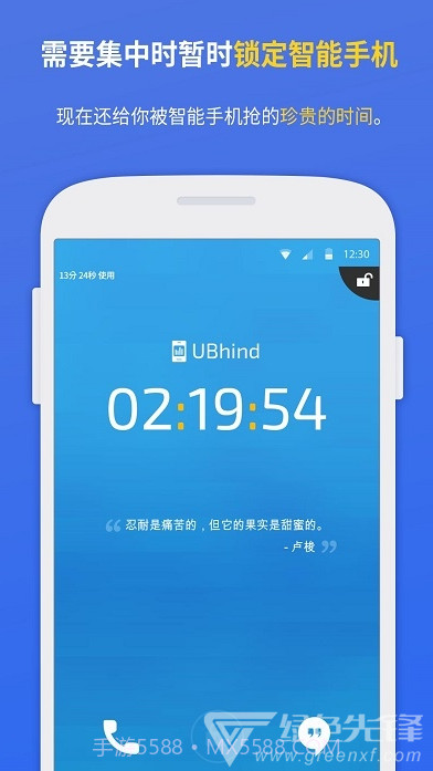 UBhind(ubhind设置中文)V4.22.1 安卓免费版截图2 UBhind(ubhind设置中文)V4.22.1 安卓免费版截图2