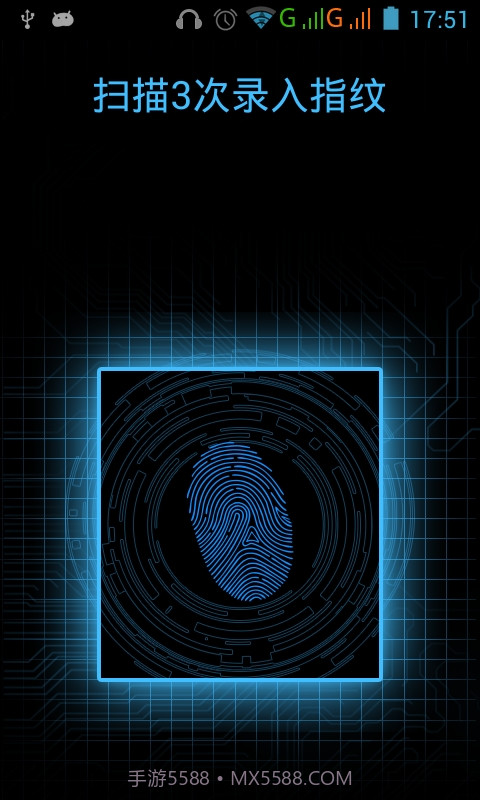 科技指纹解锁最新版截图5