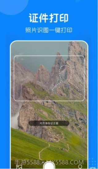 小白无线打印机截图2 小白无线打印机截图2