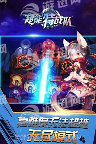 银河保卫联盟免费版截图2