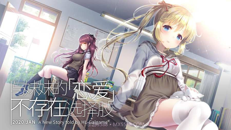 三色绘恋S截图3 三色绘恋S截图3