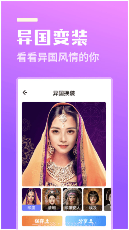 番茄相机截图4 番茄相机截图4