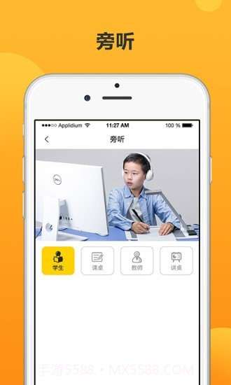 知播在线截图3 知播在线截图3