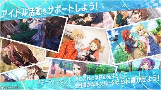 22/7音乐的时间截图4