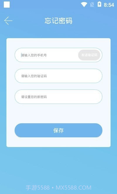 阳光信箱截图1 阳光信箱截图1