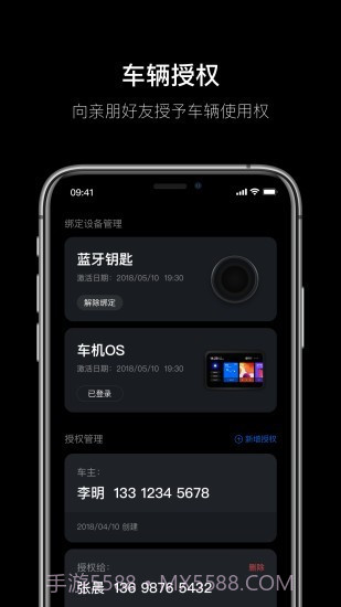 杰克豆截图1 杰克豆截图1