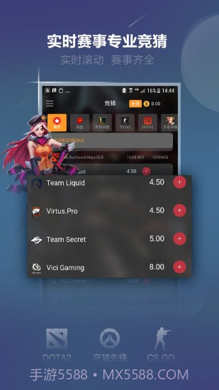 火星电竞截图1 火星电竞截图1