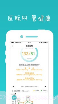 健康龙华最新版截图3 健康龙华最新版截图3