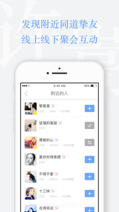 Vae+APP截图1 Vae+APP截图1