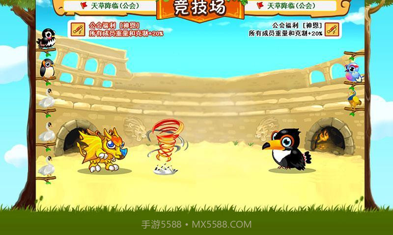 小鸟情人截图3 小鸟情人截图3