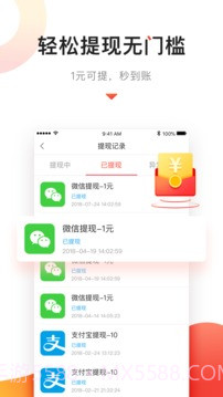 百姓头条免费版截图2