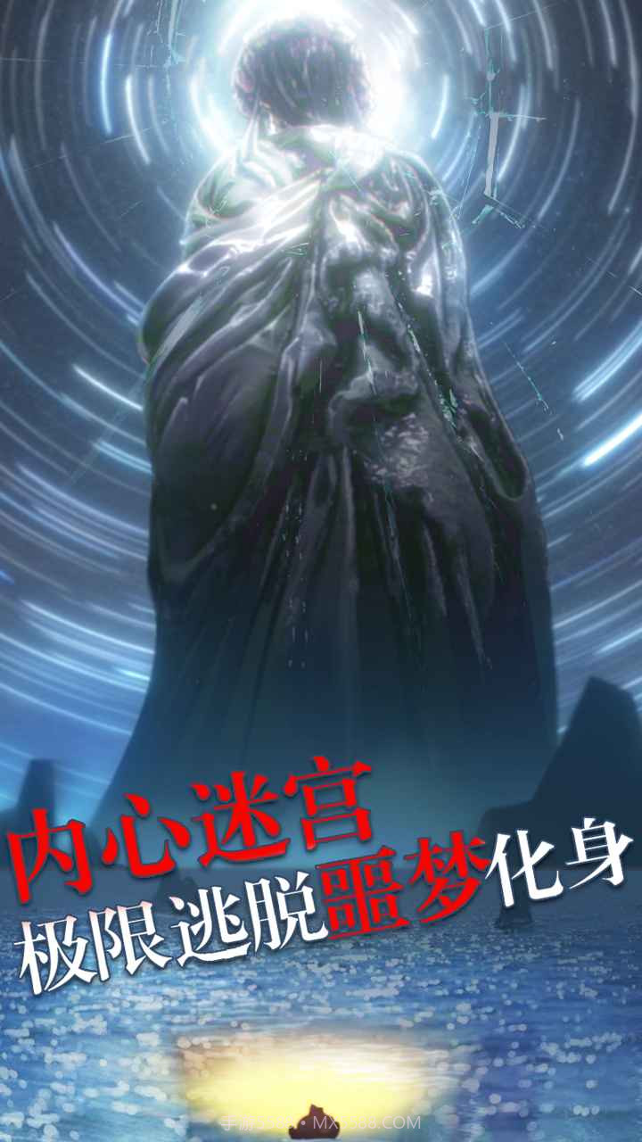 极限逃脱之罪生梦死免费版截图1