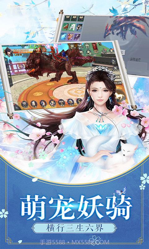 神喻BT手机版截图2 神喻BT手机版截图2