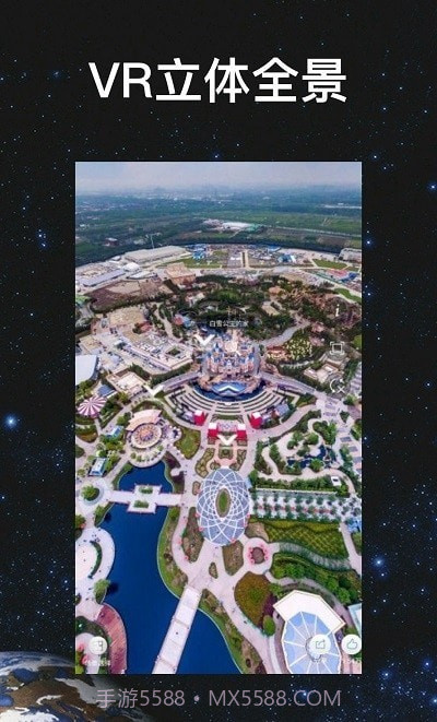 超级地球截图2 超级地球截图2