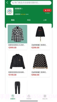 戎旅之家截图5 戎旅之家截图5