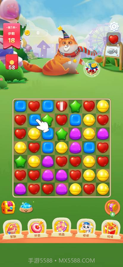 我的消消消官网版截图1