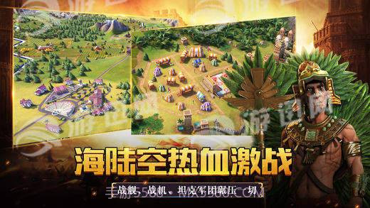 文明崛起手机版截图3