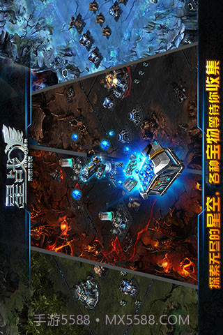 星战免费版截图4 星战免费版截图4