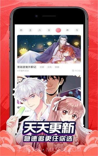 奶盖漫画最新版截图3 奶盖漫画最新版截图3