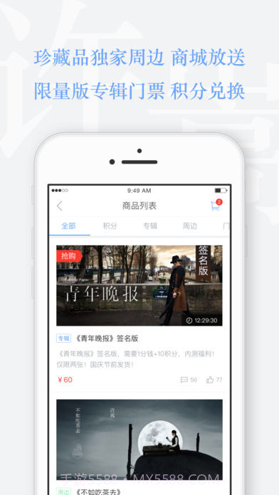 Vae+APP截图2 Vae+APP截图2