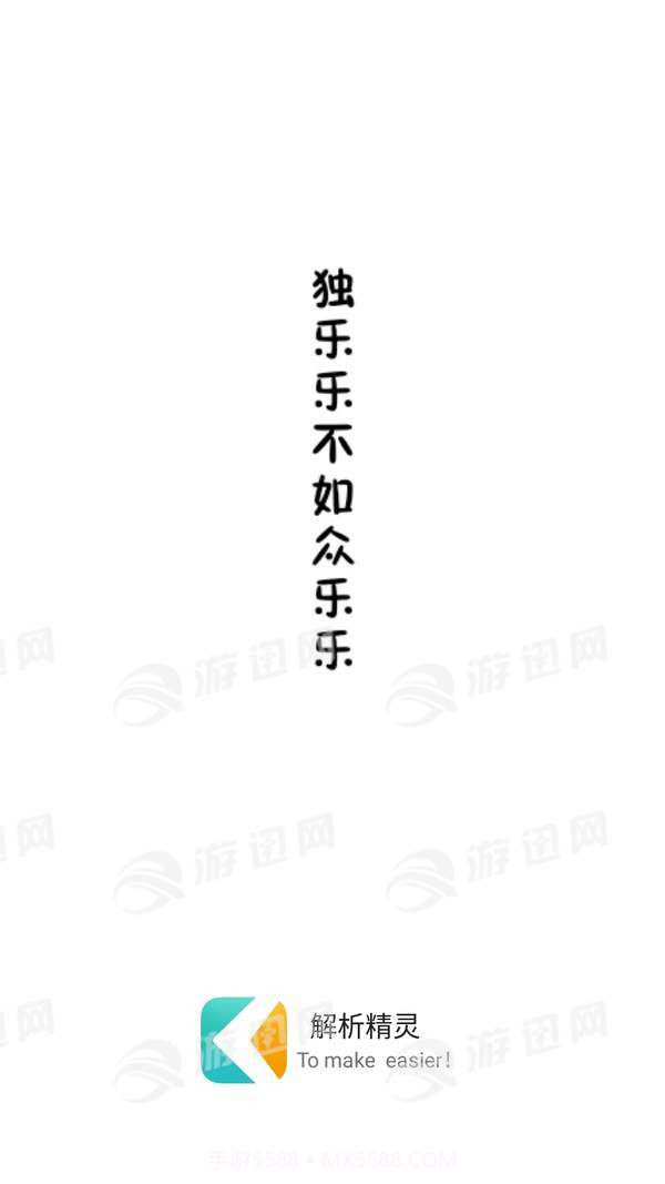 星辰音乐解析截图1 星辰音乐解析截图1
