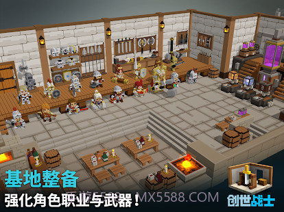 创世战士最新截图3 创世战士最新截图3