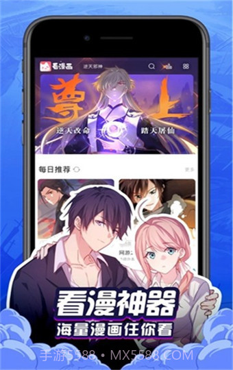 奶盖漫画免费版截图1