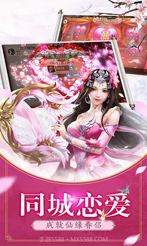 神喻BT手机版截图5 神喻BT手机版截图5