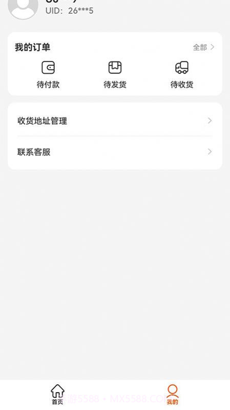 闪电优惠购物最新版截图3