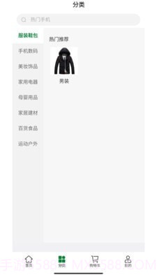 戎旅之家截图2 戎旅之家截图2